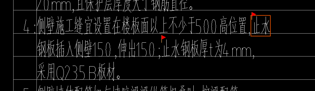 侧壁