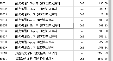 钢结构