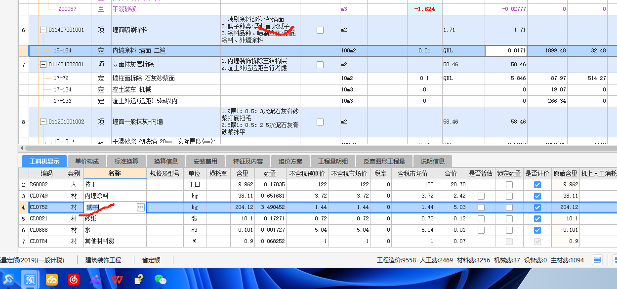 答疑解惑