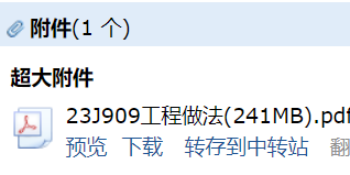 j909图集