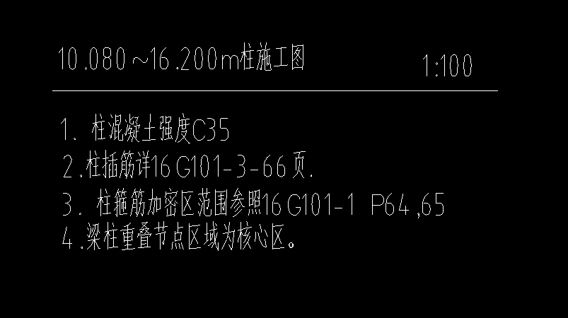广联达服务新干线