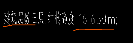 层数