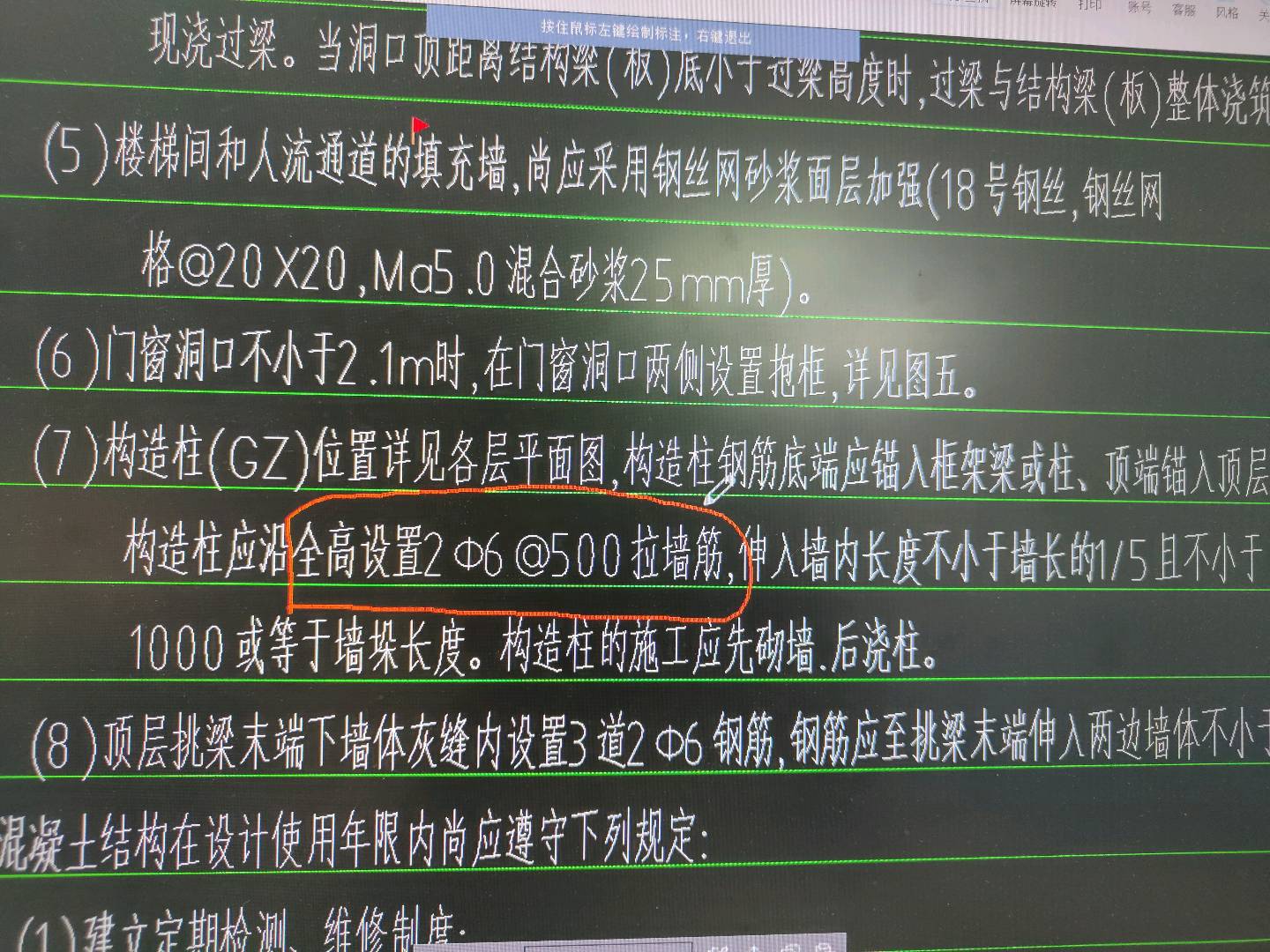 砖墙