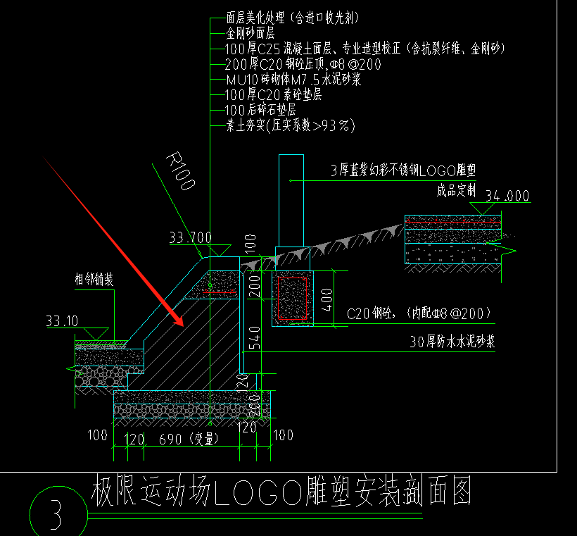 箭头