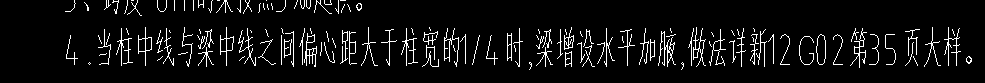 梁宽