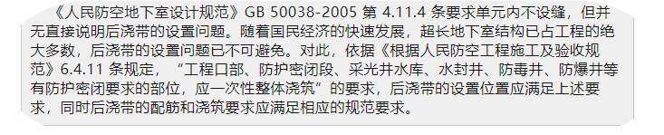 人防