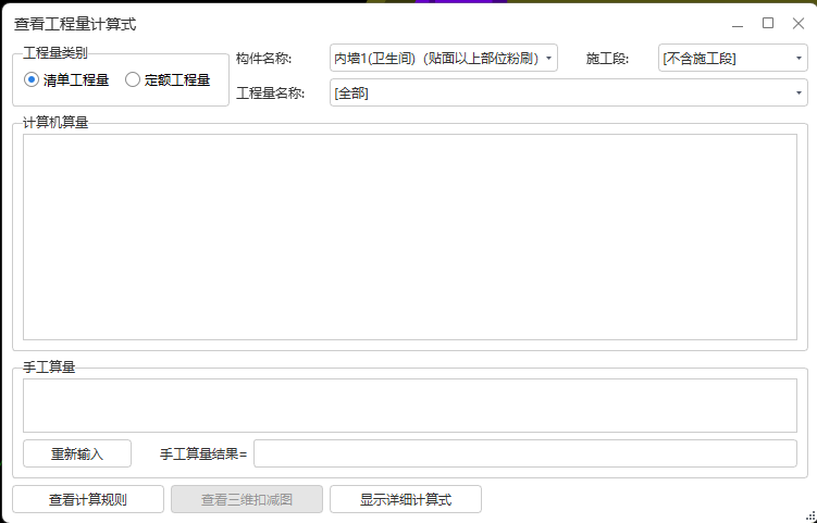1.5米高
