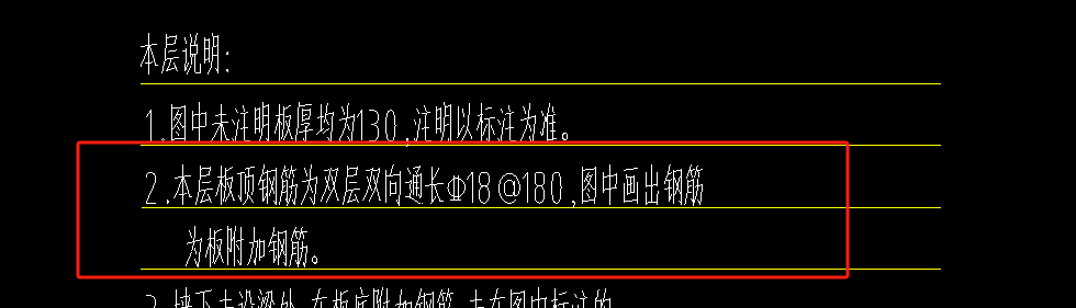 面筋