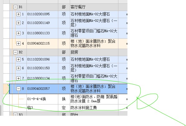 精装