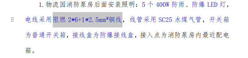 广联达服务新干线
