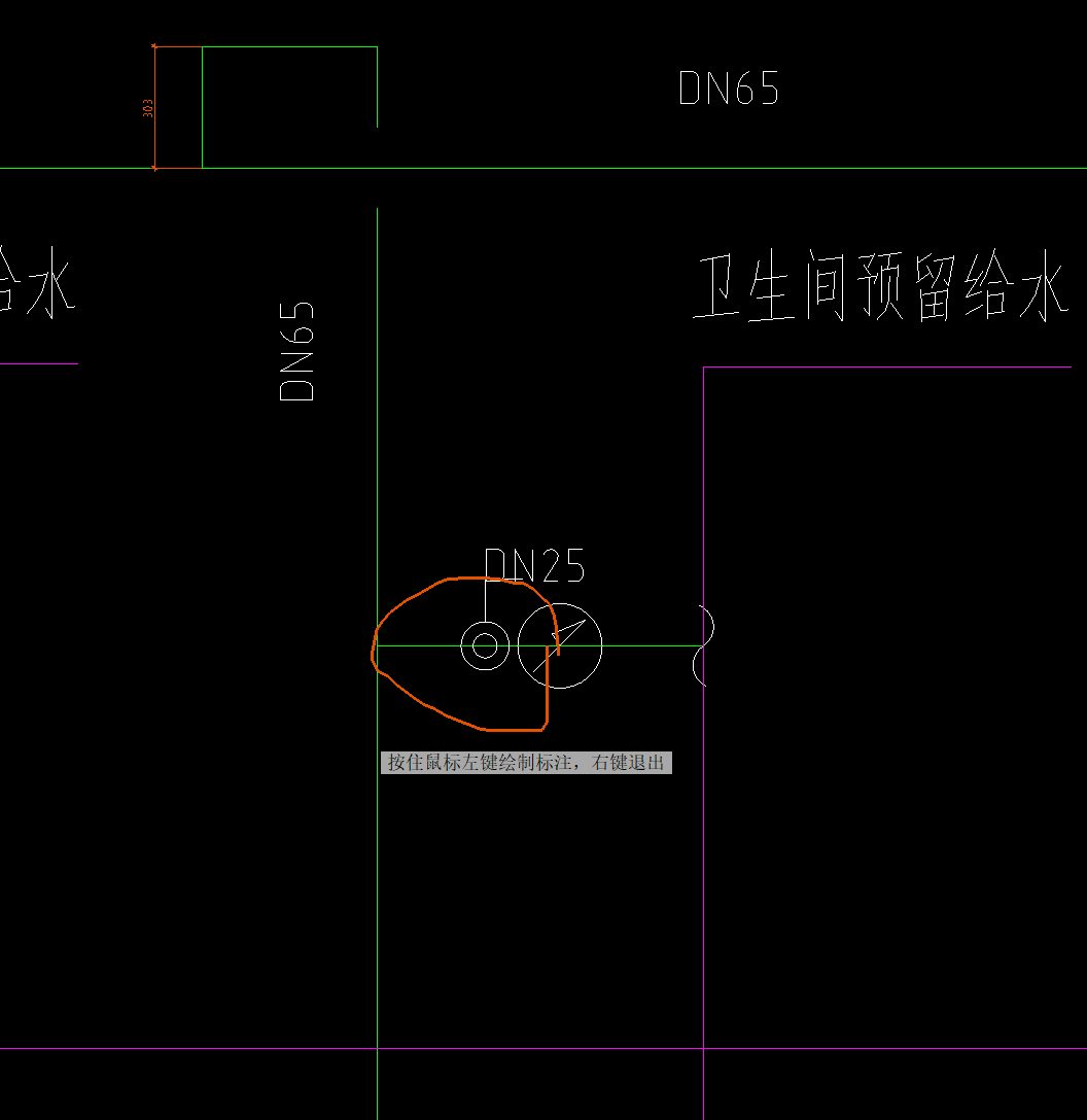预留
