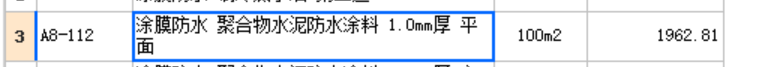 套取