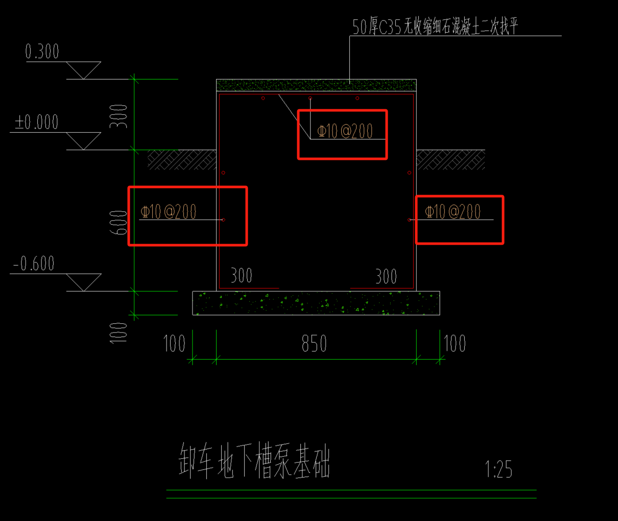 基础内