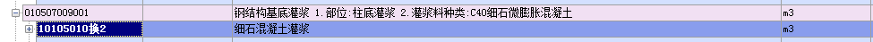 钢结构
