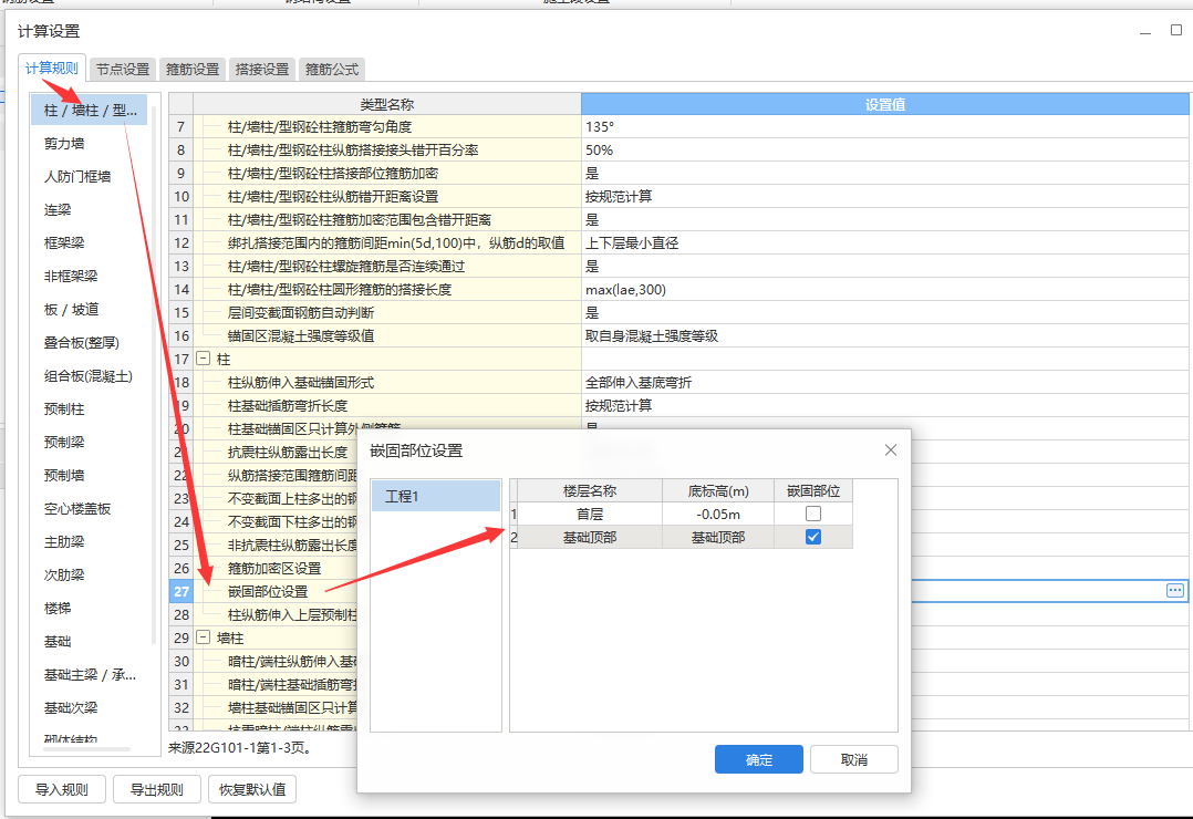 广联达