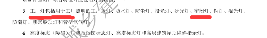 什么定额