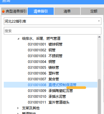 未标注