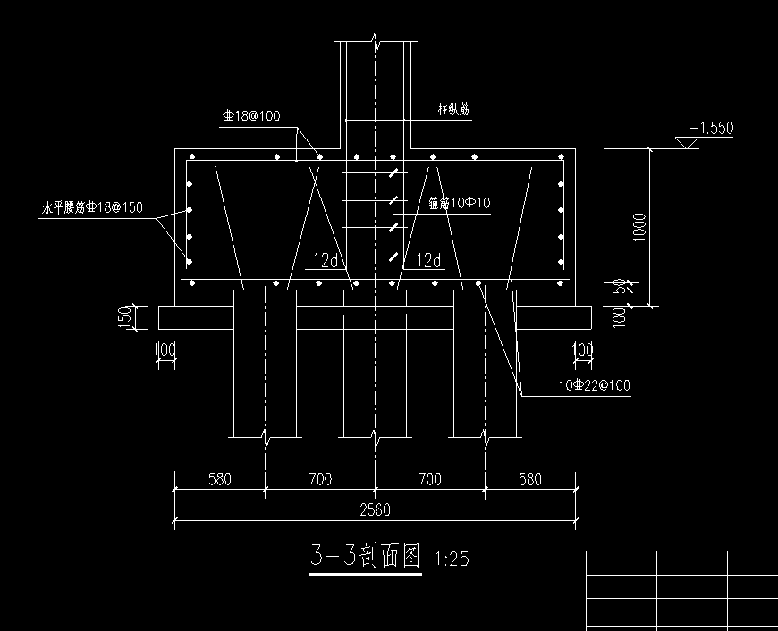 桩承台