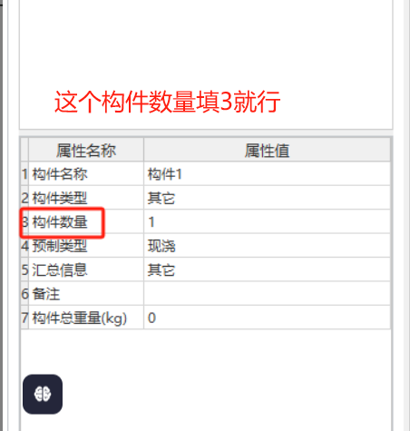 广联达服务新干线