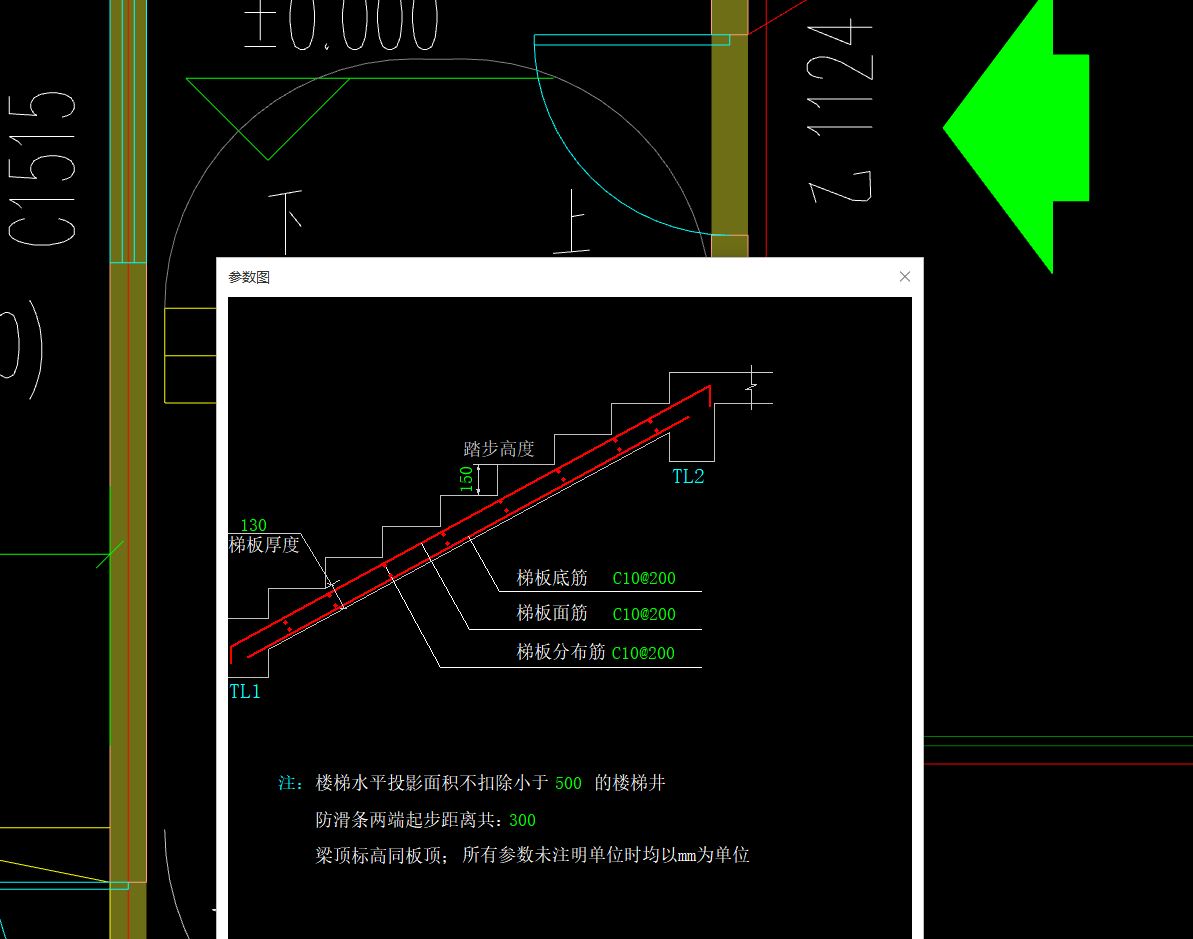 附加