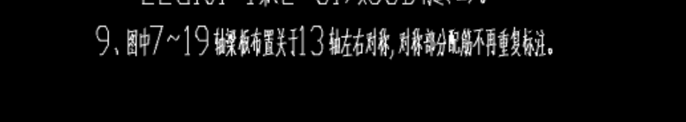 钢筋图