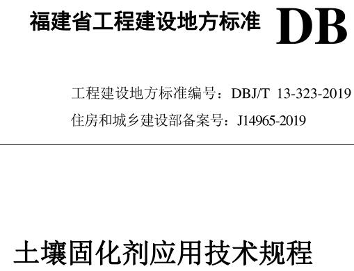 广联达服务新干线