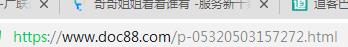 《低压流体输送用焊接钢管》