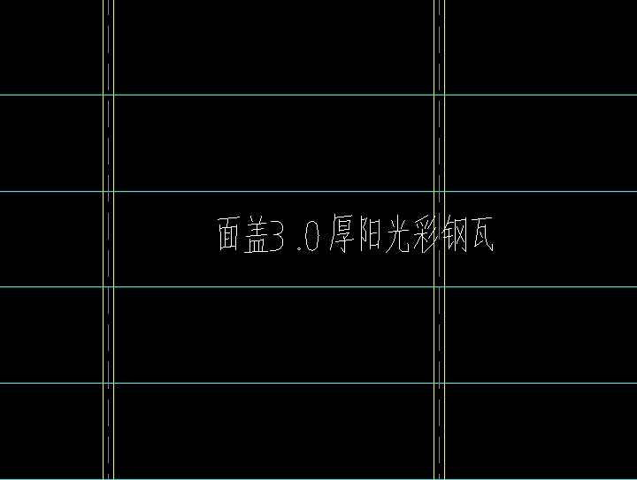 彩钢板套什么定额