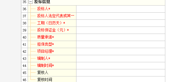 建筑面积