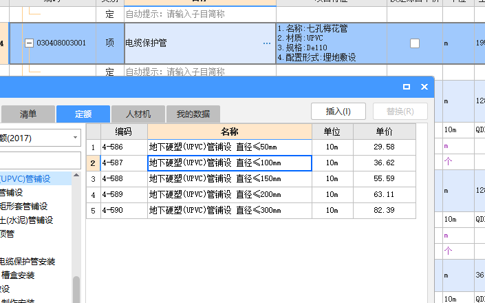 梅花