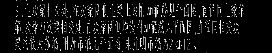 吊筋怎么布置
