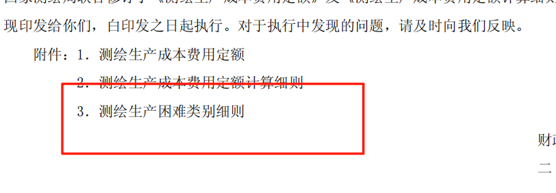 类别