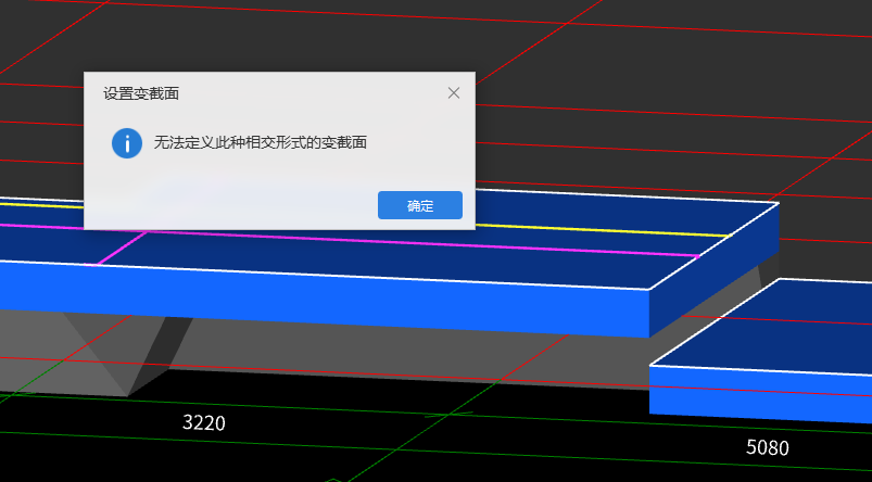 截面