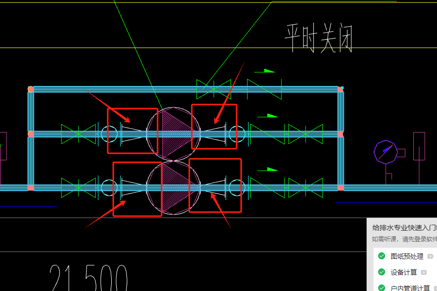 给排水