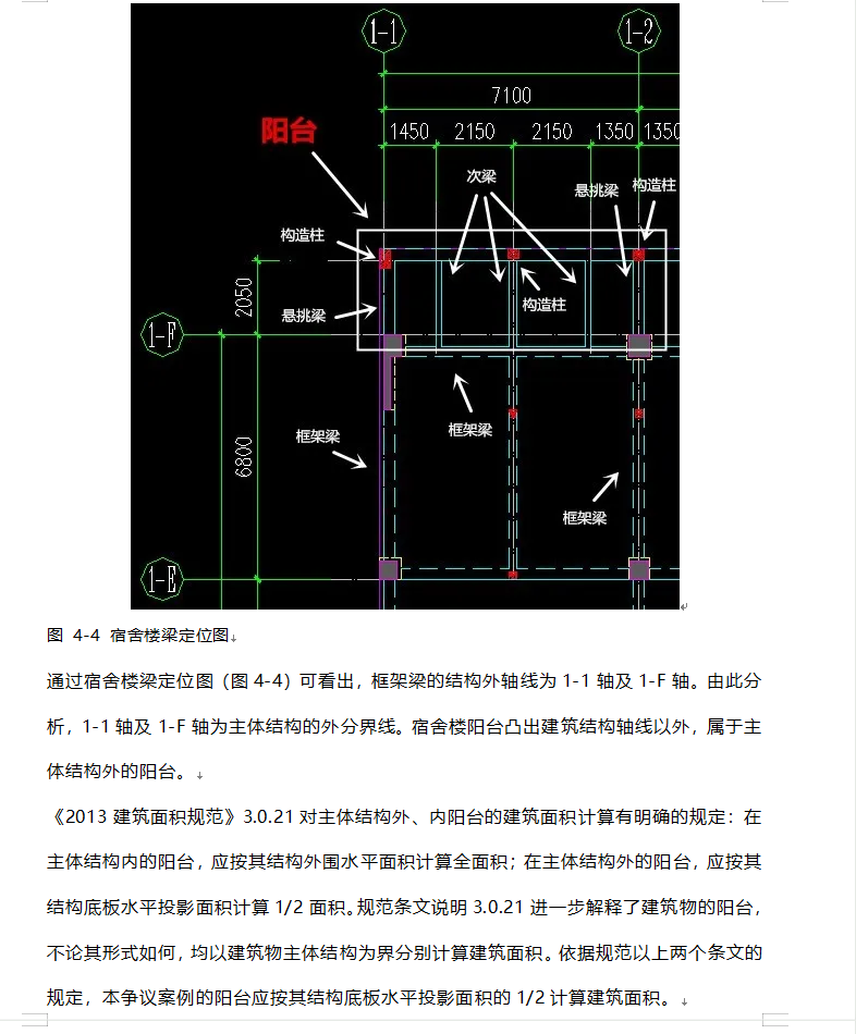 建筑行业快速问答平台-答疑解惑