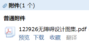 求图