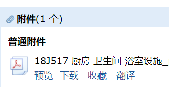17图集