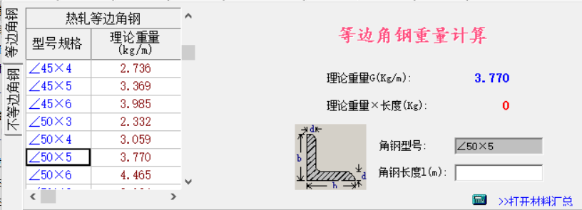 什么类型