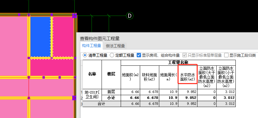 块料面积