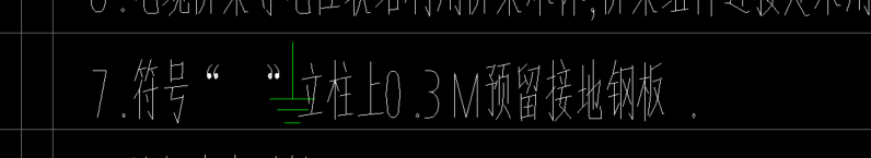 防雷
