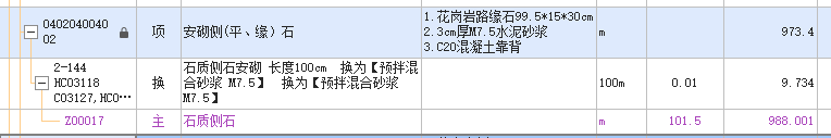 靠背
