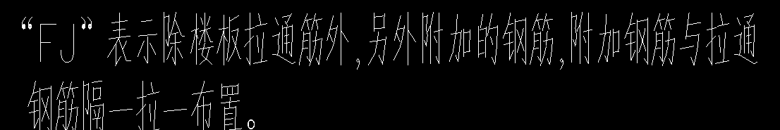隔一拉一