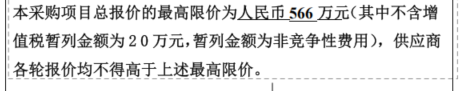 暂列金额