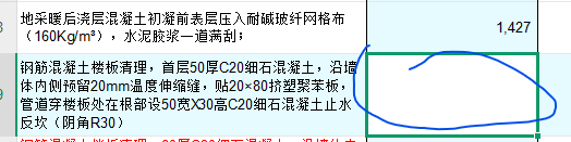 这个量