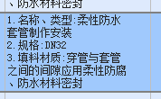 定额