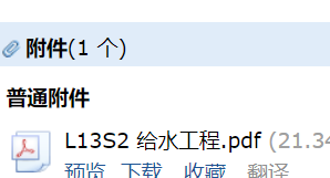 求图