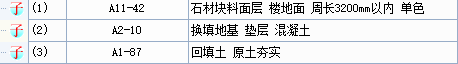 怎么计价