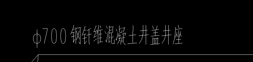 套子目
