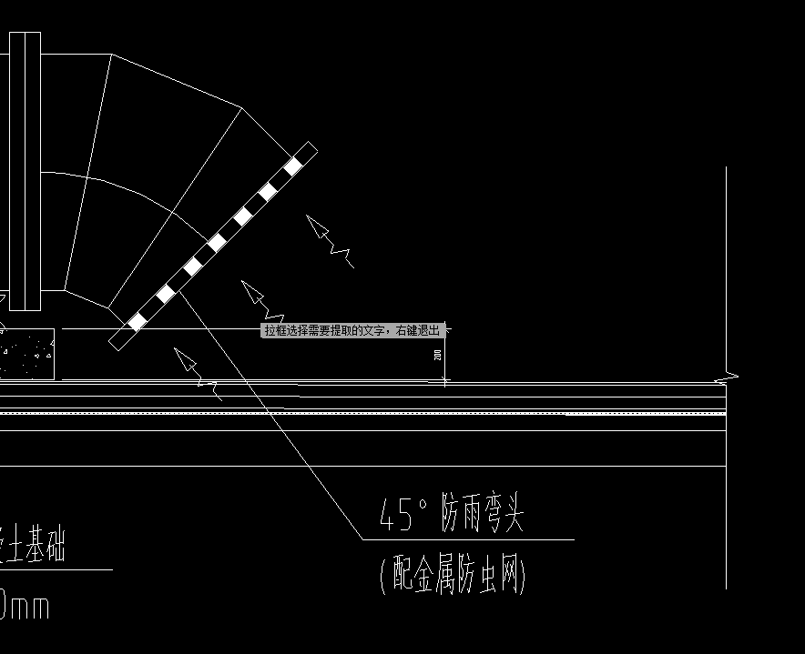 防虫网套什么清单
