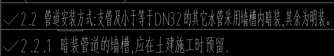 深圳定额
